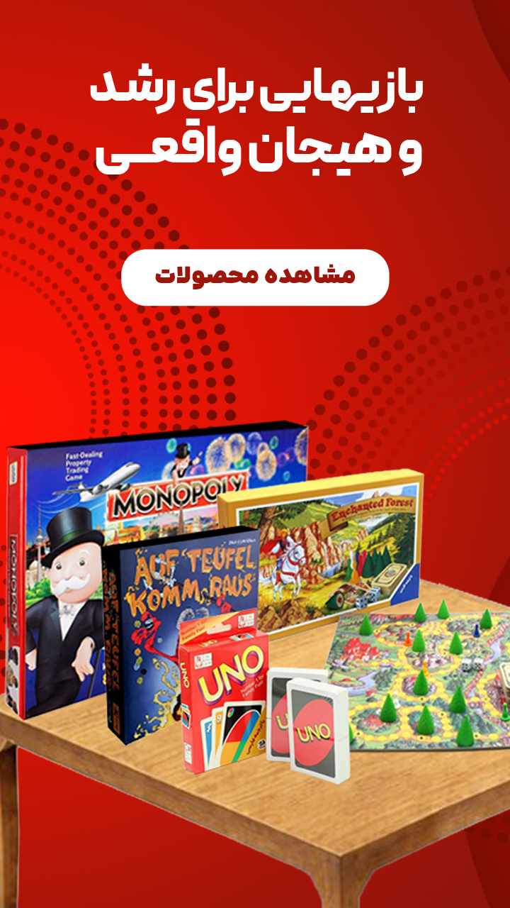 بازی های فکری