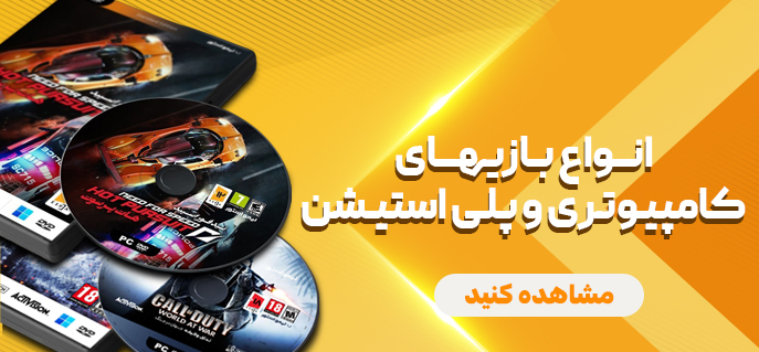 بازی ها